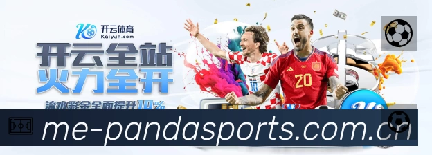 熊猫体育APP 体育赛事宣传图