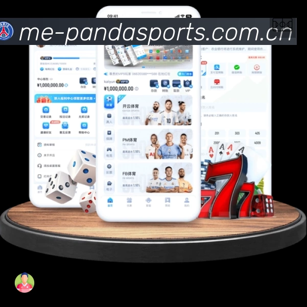 熊猫体育安全运营支持