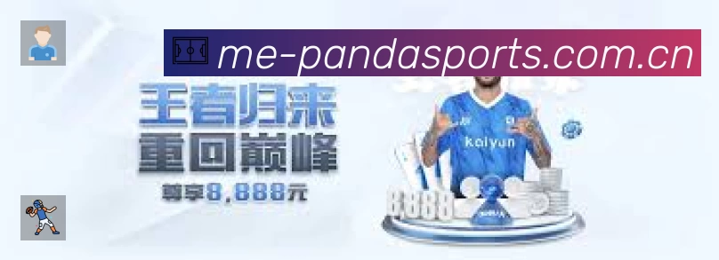 体育平台欢迎图